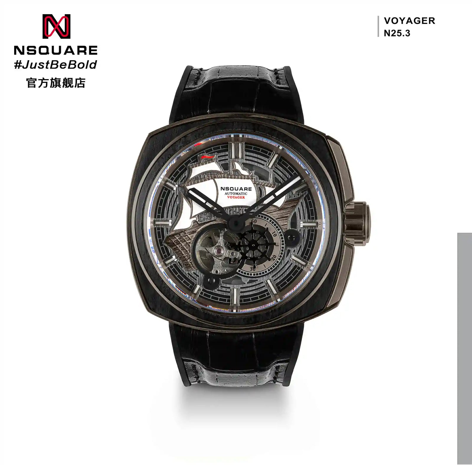 NSQUARE VOYAGER Automatic Watch -51mm N25.3 Gun/Black|NSQUARE 旅遊者 自動錶-51毫米 N25.3 槍色/黑色