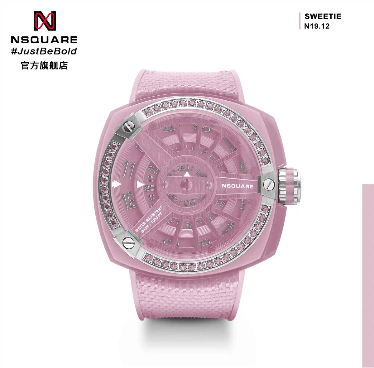 NSQUARE Sweetie Quartz Watch -51mm  N19.12 Pink|NSQUARE 甜美系列 石英錶-51毫米  N19.12 粉紅色
